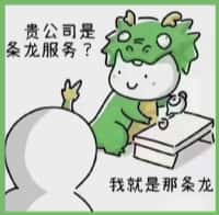 隰市鑫彩烟酒回收店